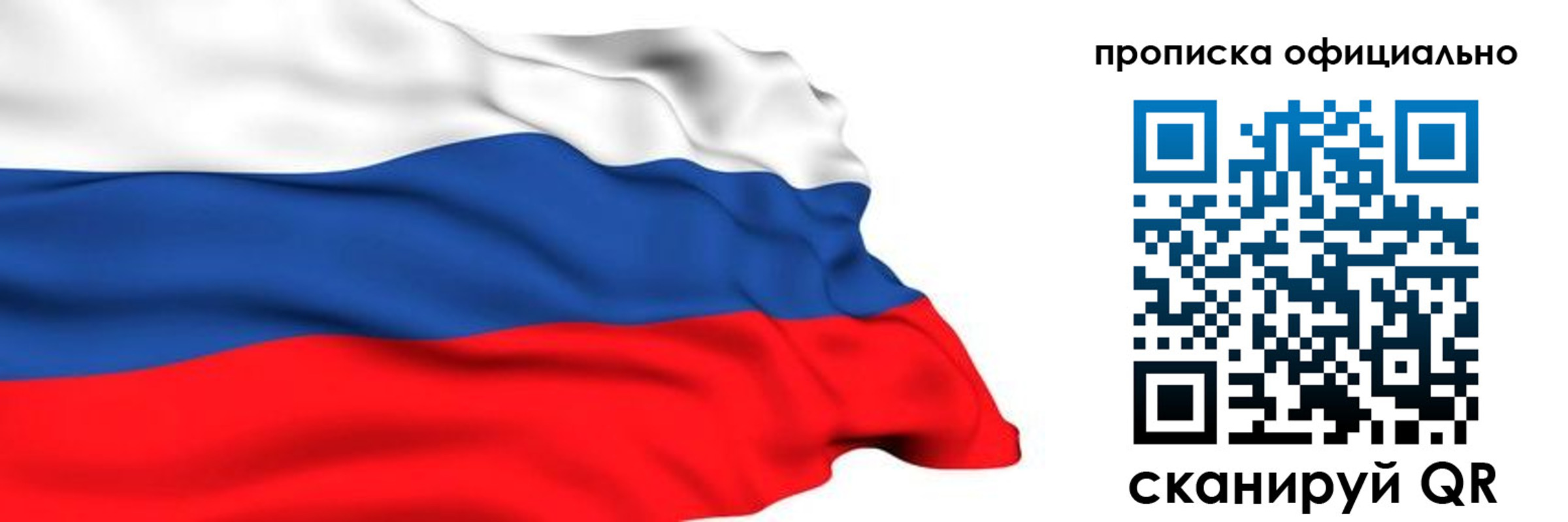 временная регистрация 2025 в Ростове-на-Дону