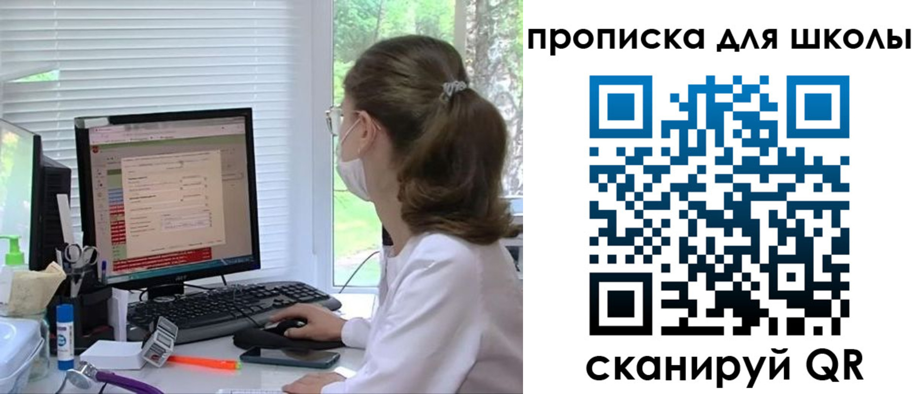 прописка в квартире в Ростове-на-Дону